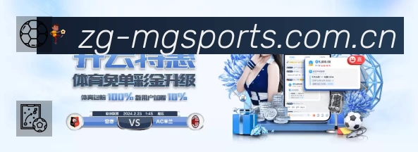 体育平台欢迎图